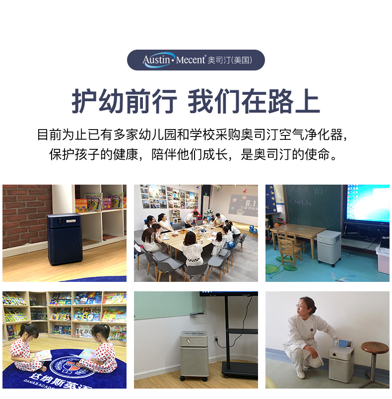 學(xué)?？諝鈨艋髯赓U