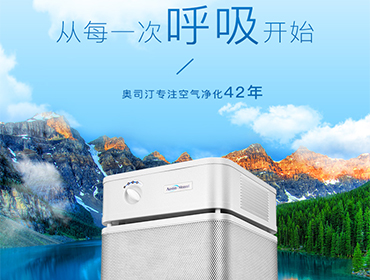 科普，空氣凈化器租賃可以解決哪些家中的空氣污染源？