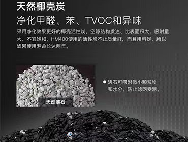 空氣凈化器租賃科普|什么是活性炭？