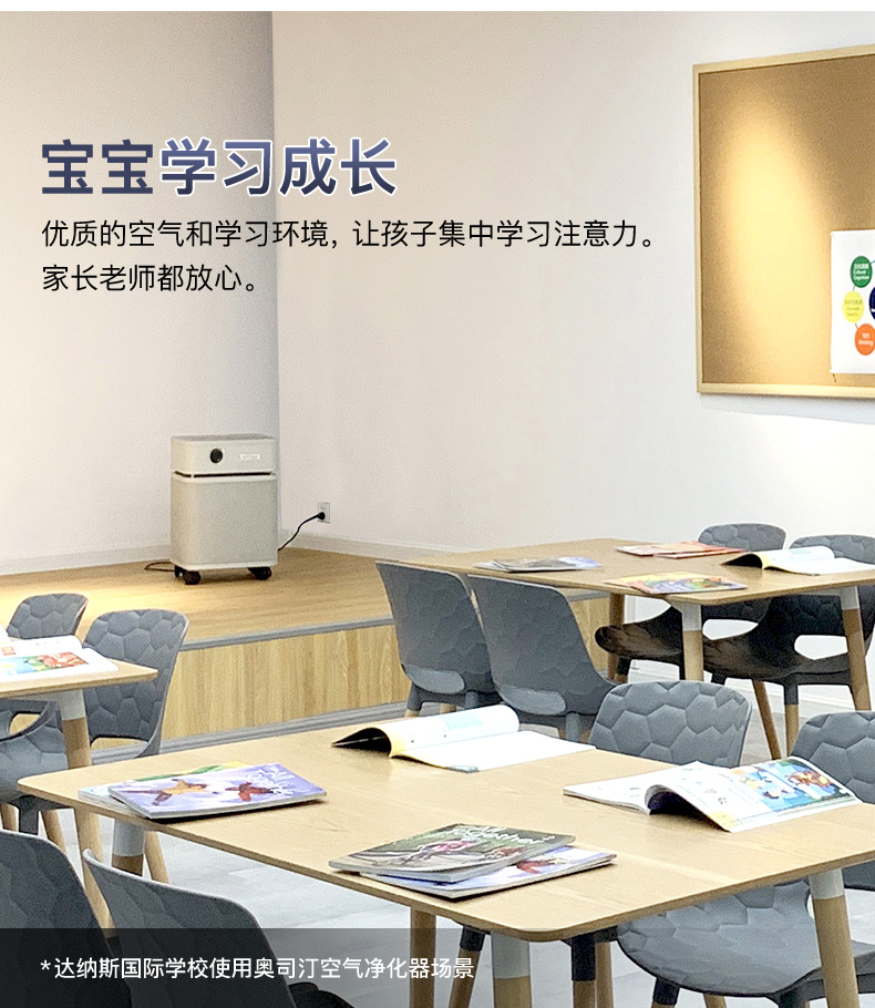 學(xué)?？諝鈨艋鞒鲎? width=