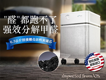 新裝修辦公室真的需要租用空氣凈化器嗎？