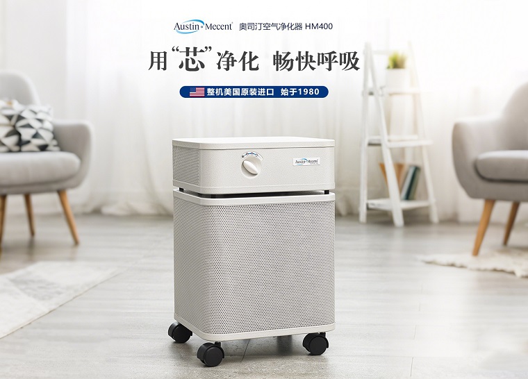 空氣凈化器購買劃算還是租賃劃算？購買VS租賃成本對比