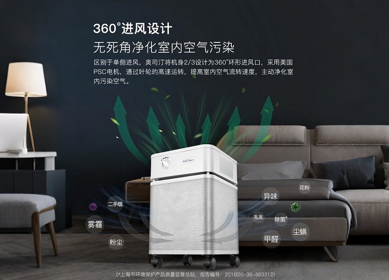 空氣凈化器到底能不能除甲醛？有凈化器推薦嗎？