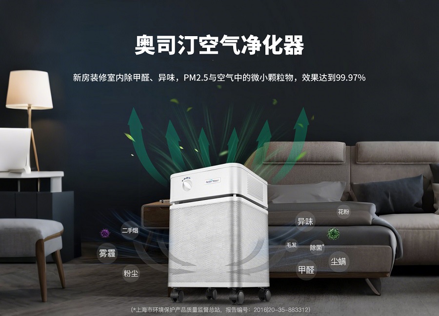 如何判斷家中甲醛是否超標(biāo)？有哪些可靠的檢測(cè)方法？