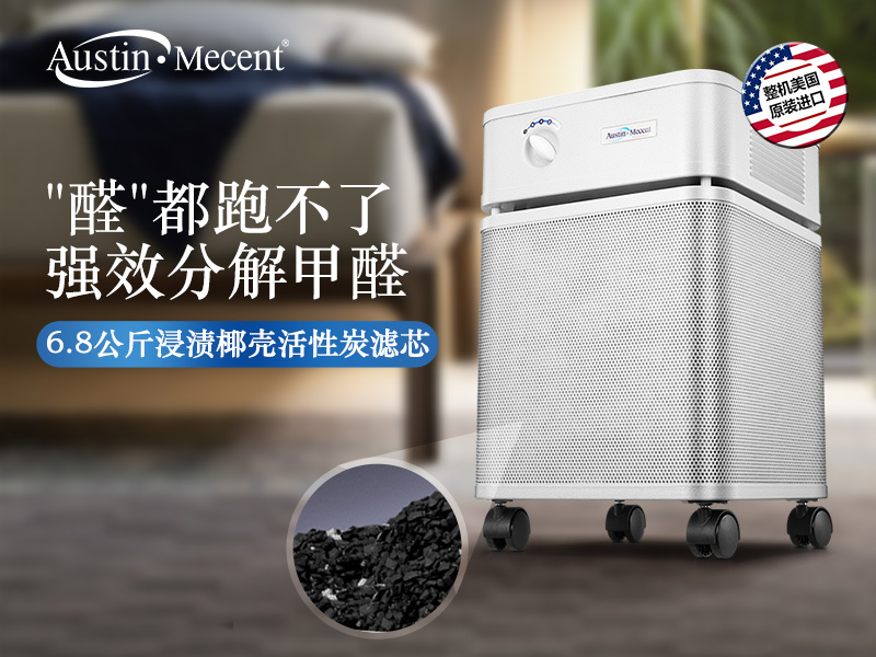 夏季高溫如何加速甲醛釋放？抓住黃金治理期
